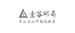 青島網站建設