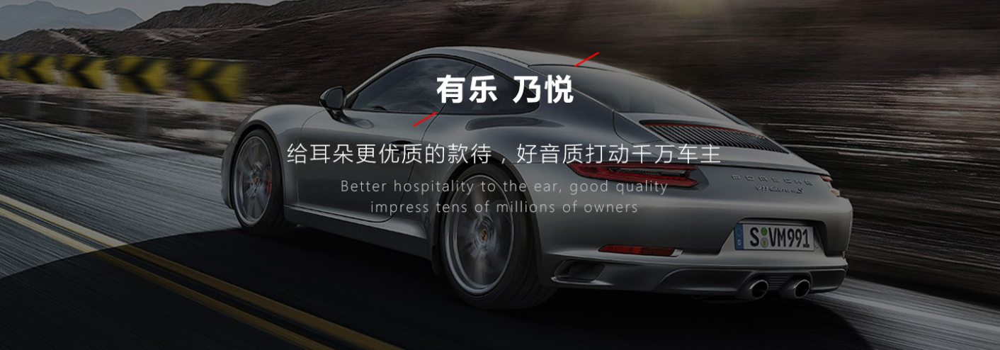 汽車(chē)改裝(zhuāng)公(gōng)司網站建設解決方案