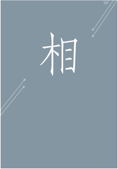 青島網站建設_小(xiǎo)程序開發_品牌設計_圭谷設計